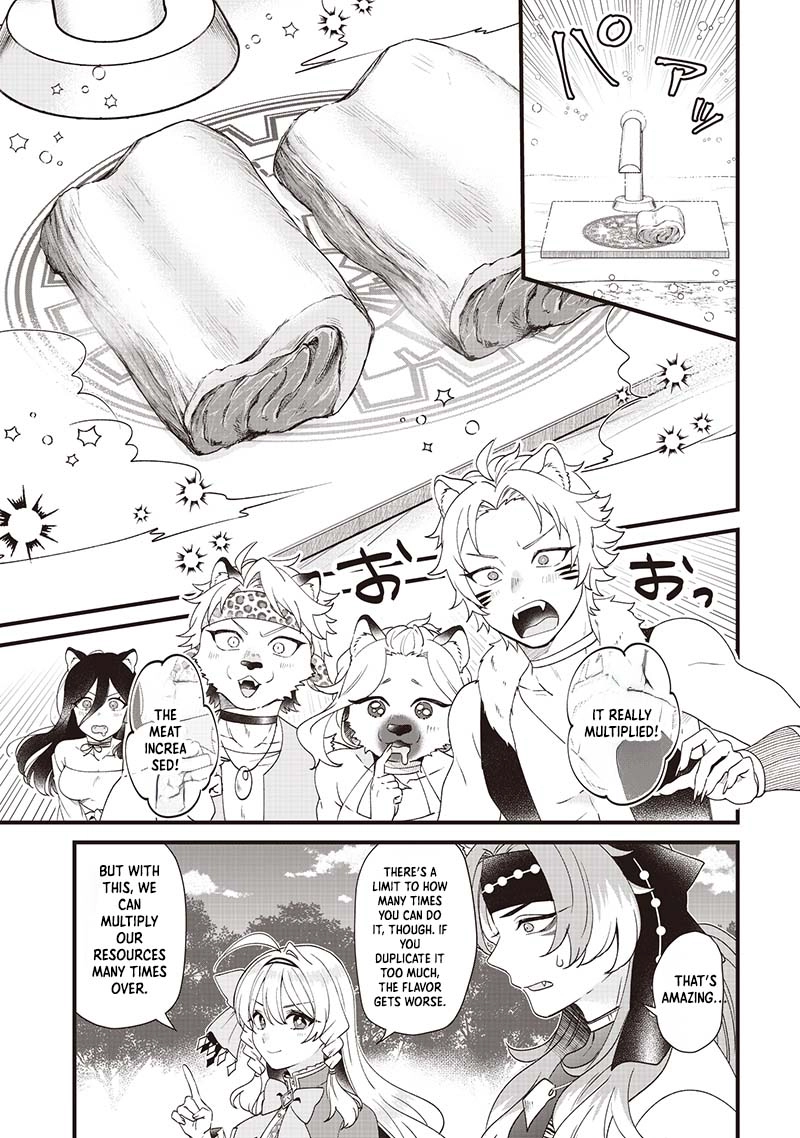 The Demoted Third Princess Begins the Frontier Reform!! Chapter 8 - . Page 13
